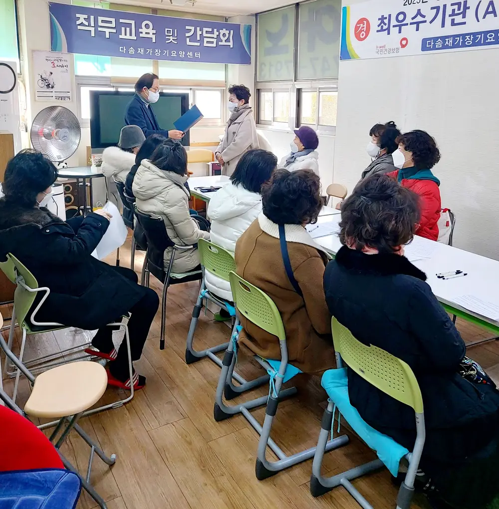 2024년 4_4분기 우수