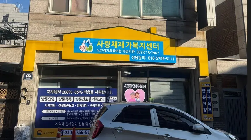 사무실 전경