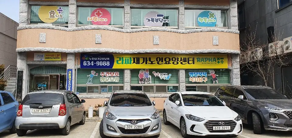 센터 전경