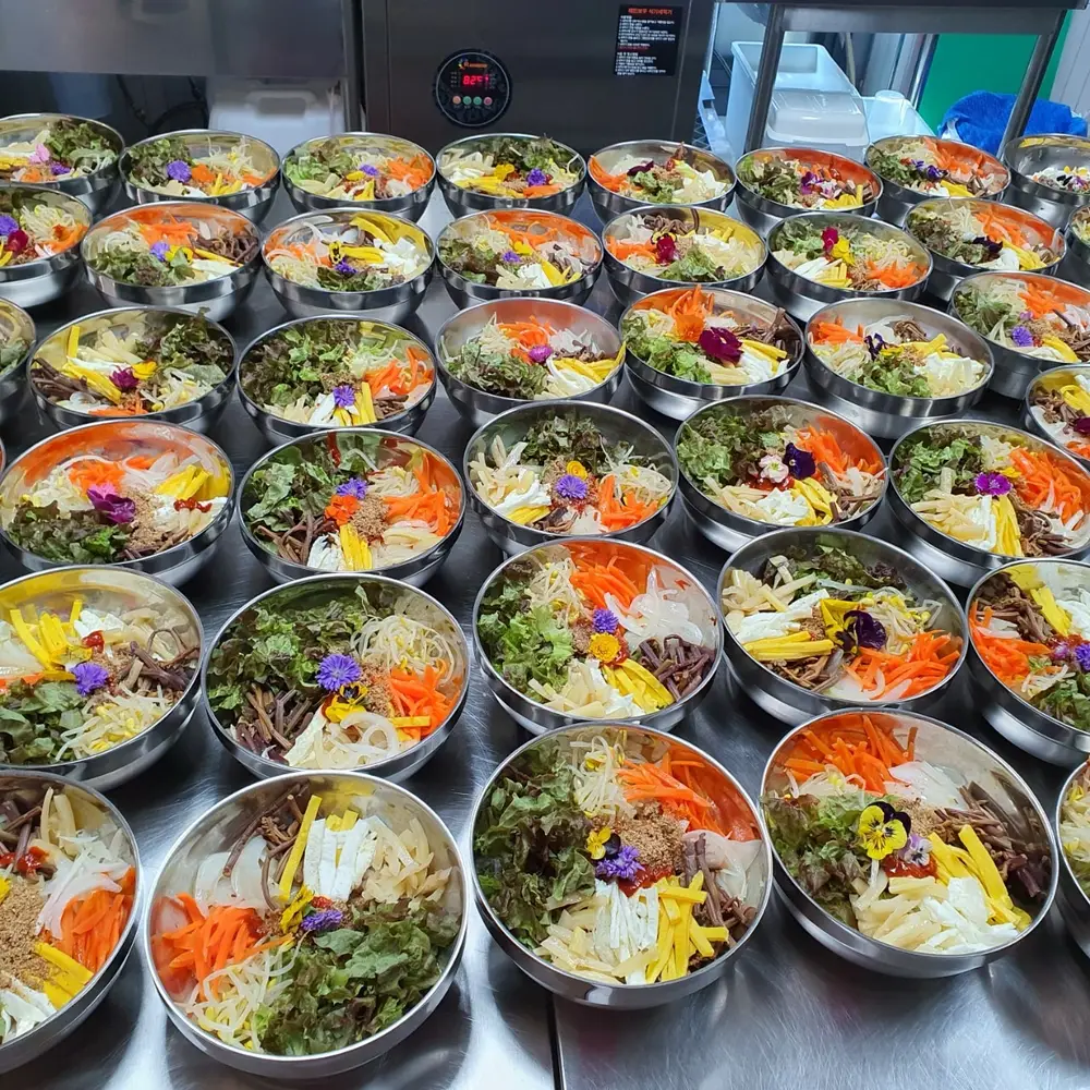 비빔밥 특식