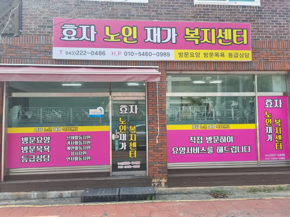 전면사진