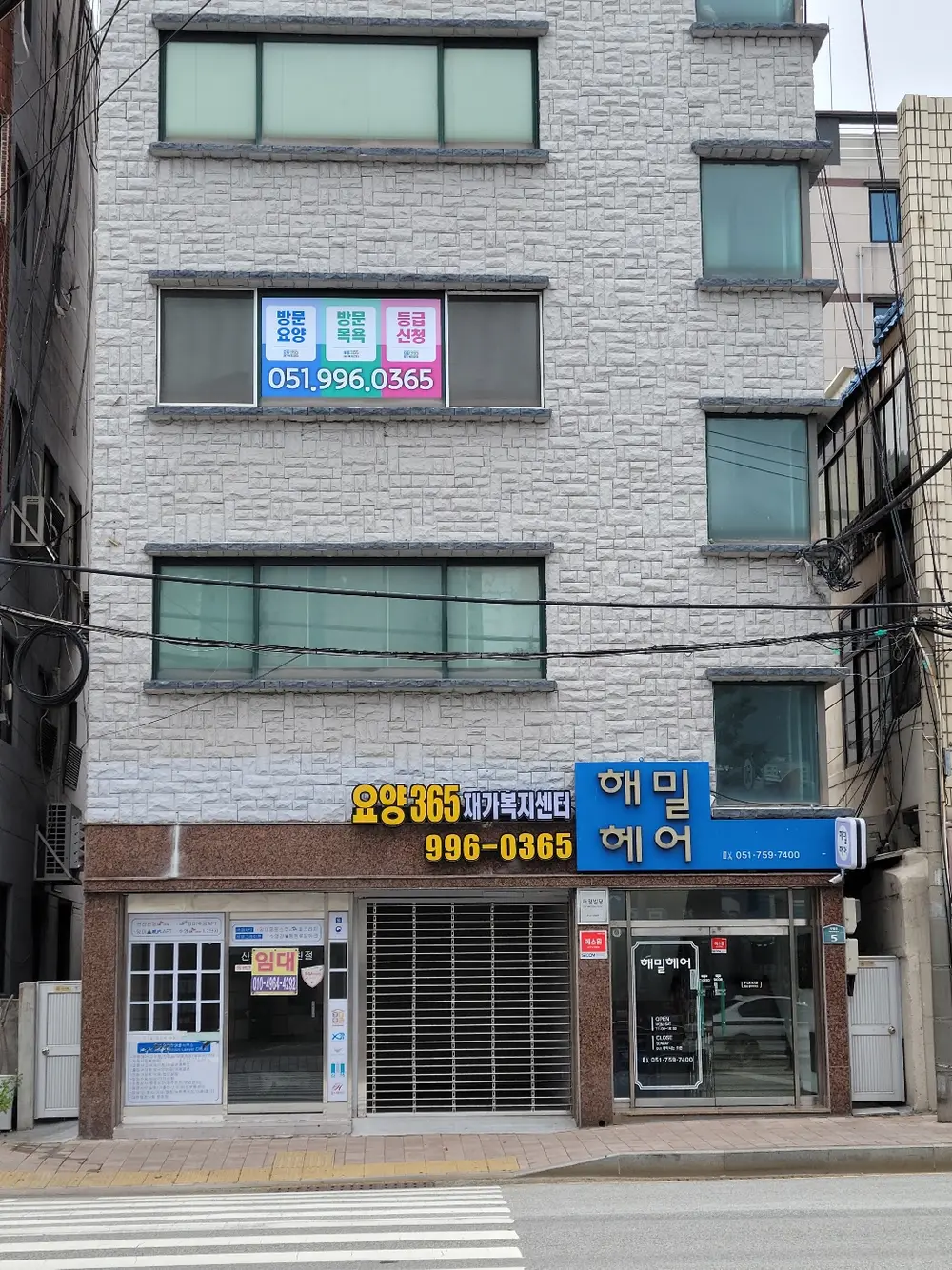 요양365재가복지센터 사진