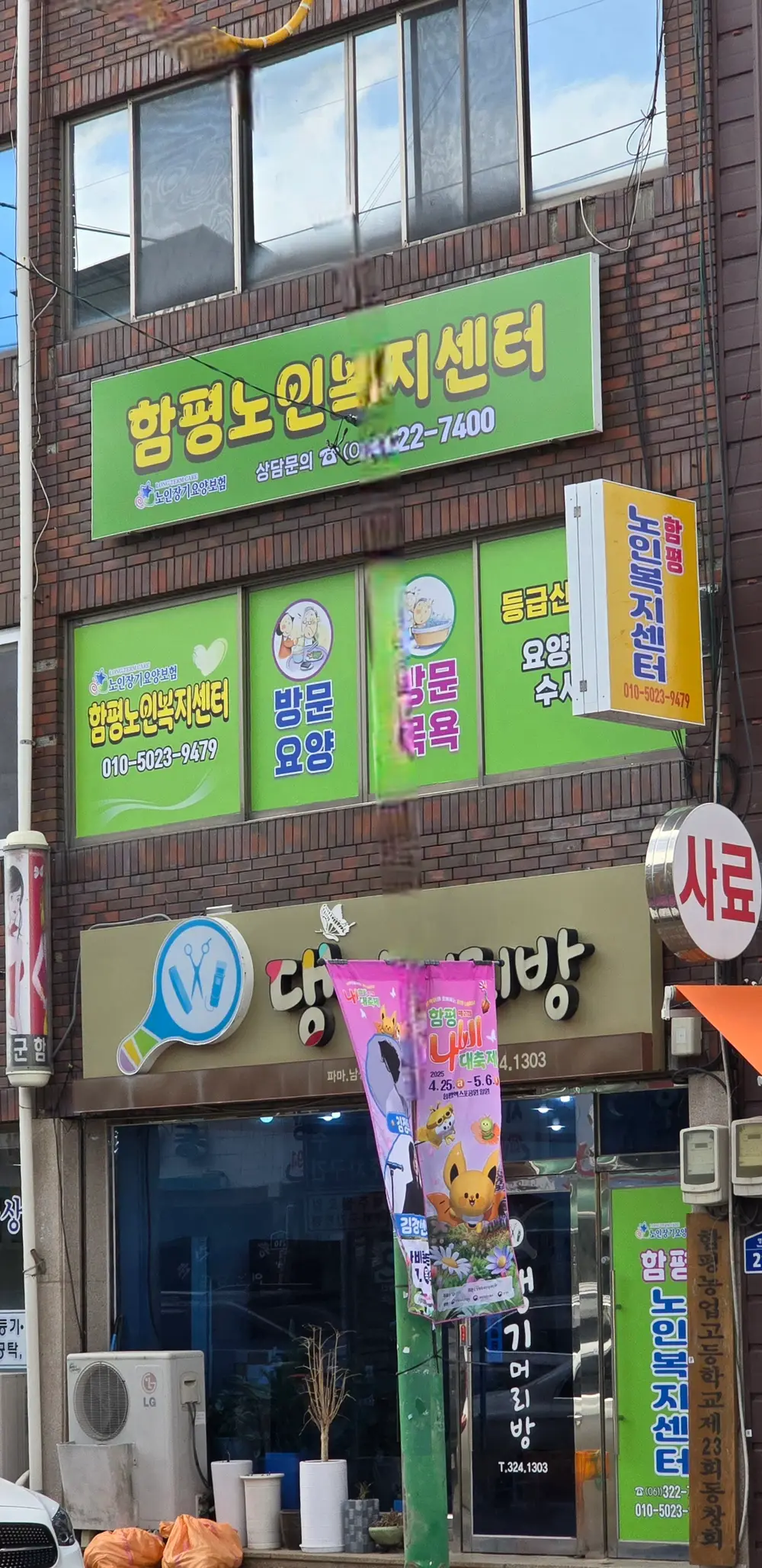 사무실 전경