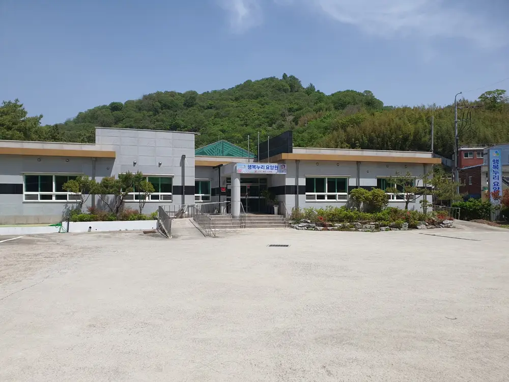 시설외부전경