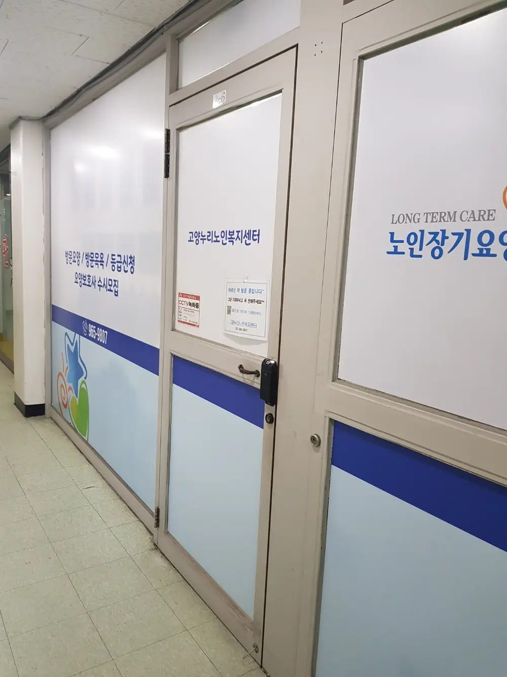 시설 전경 1 (외부사진)