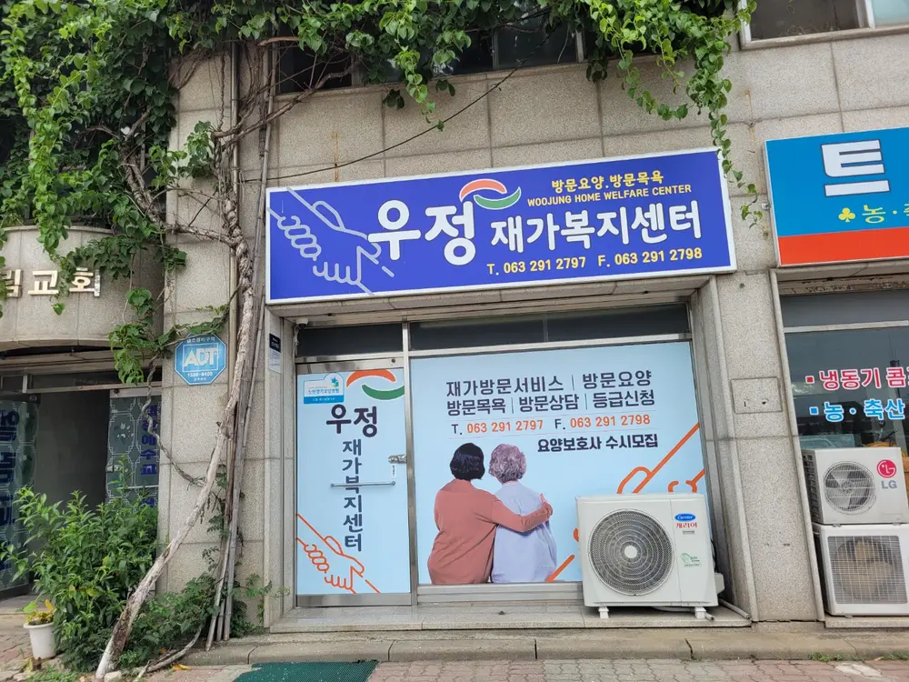 센터 전경