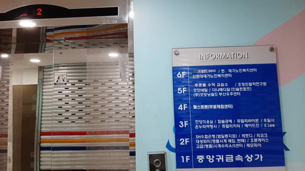 표지판