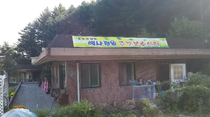 시설 전경