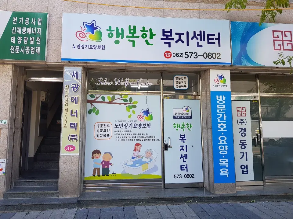 시설전경
