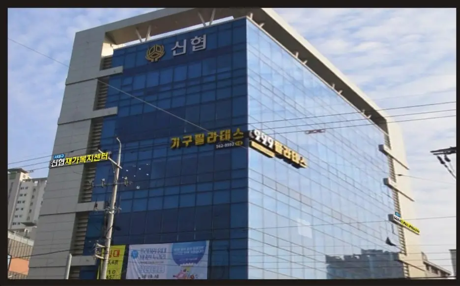 기관 건물 전경