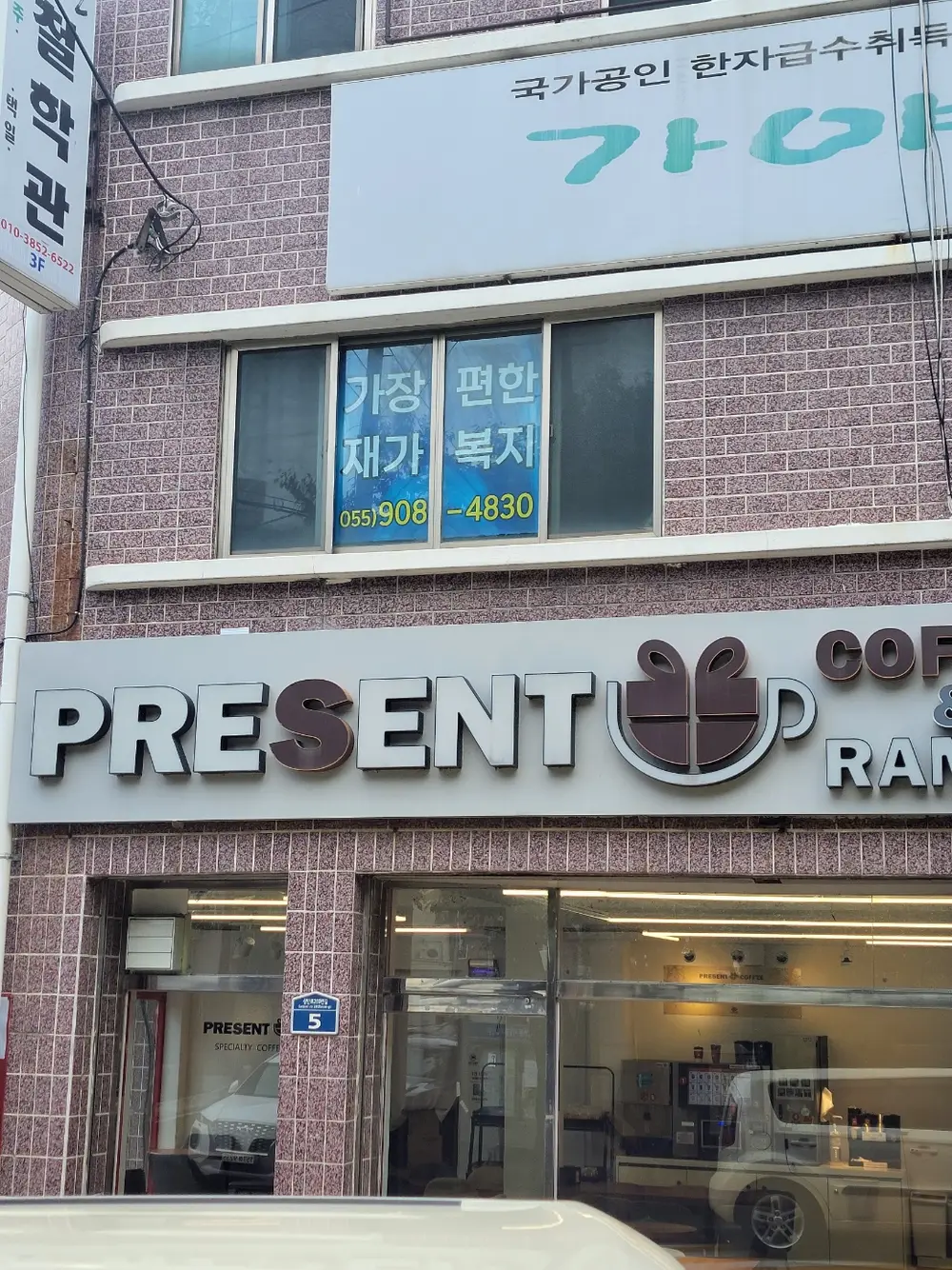 가장편한 재가복지센터 사진