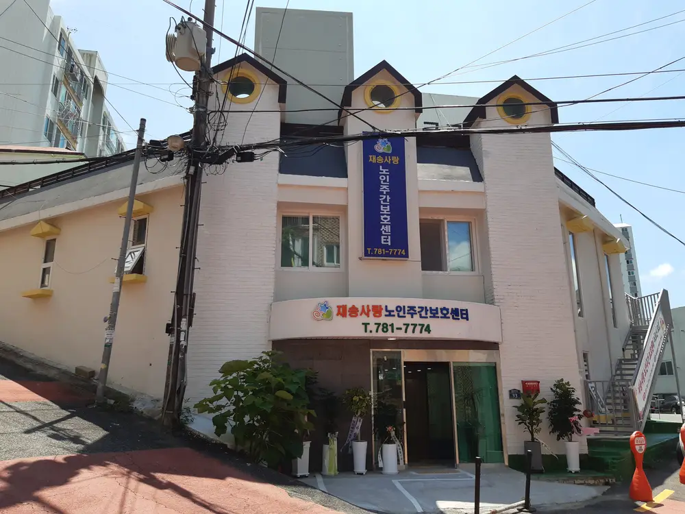 시설외부