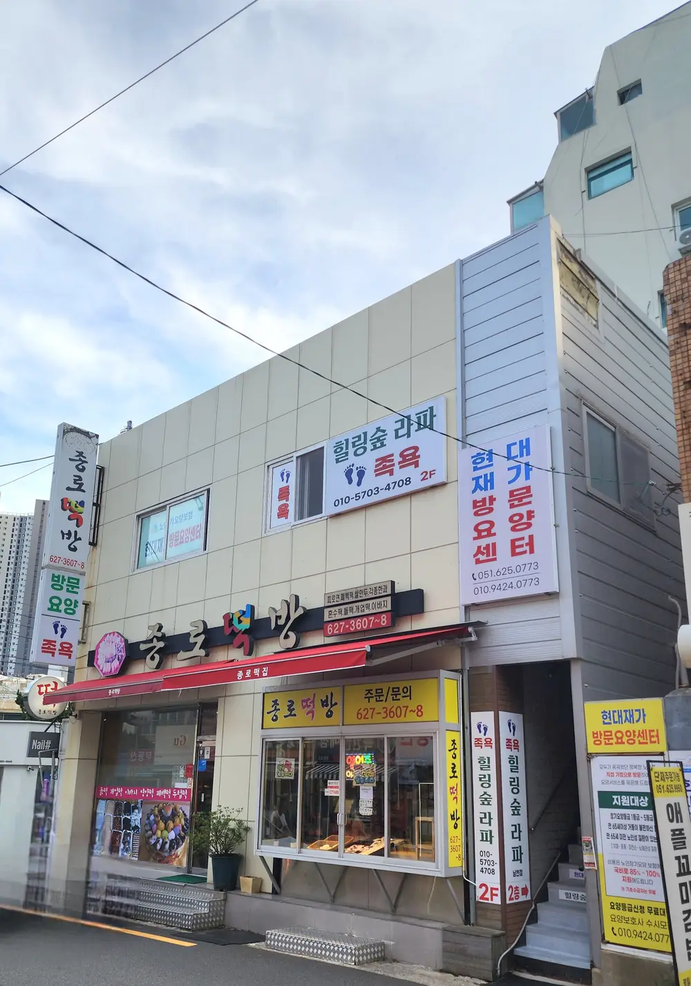 현대재가방문요양센터 사진