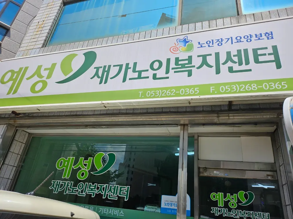 간판사진