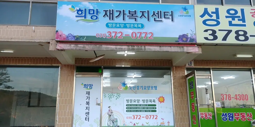 센터전경사진