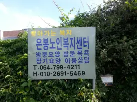 입구전경