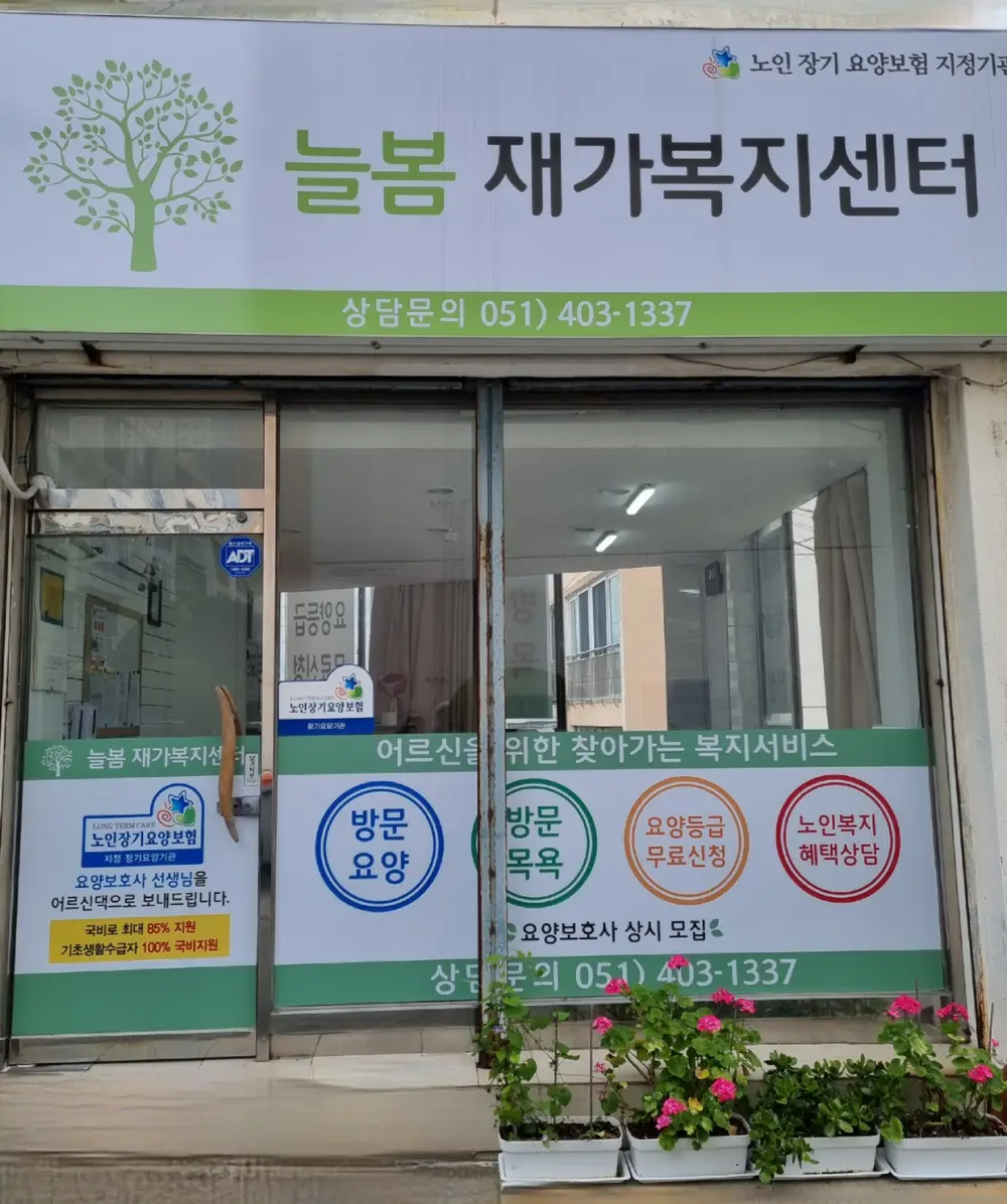 전면사진