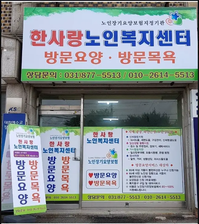 센터전경