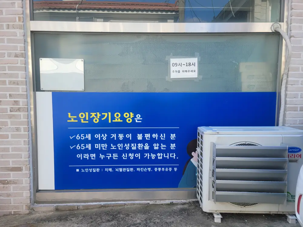 사무실 전경