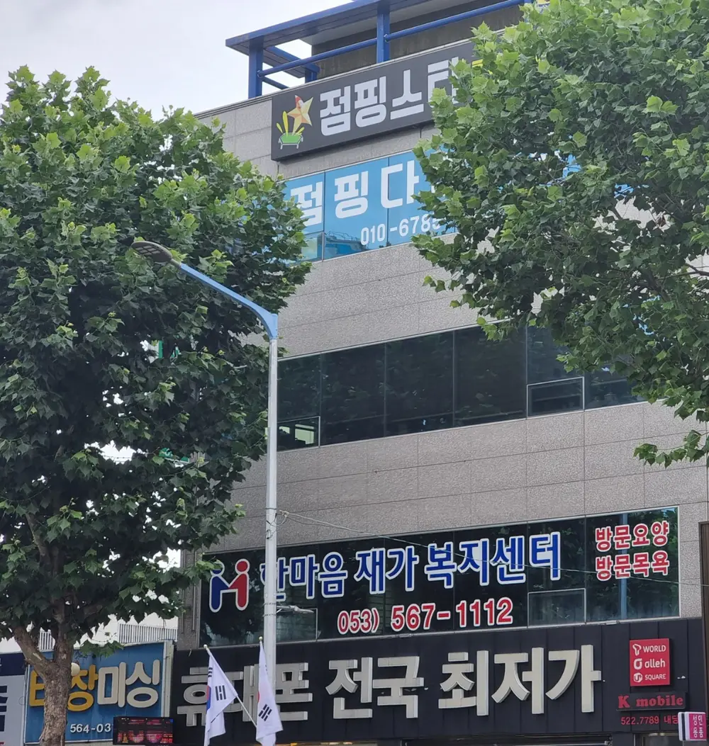 시설전경