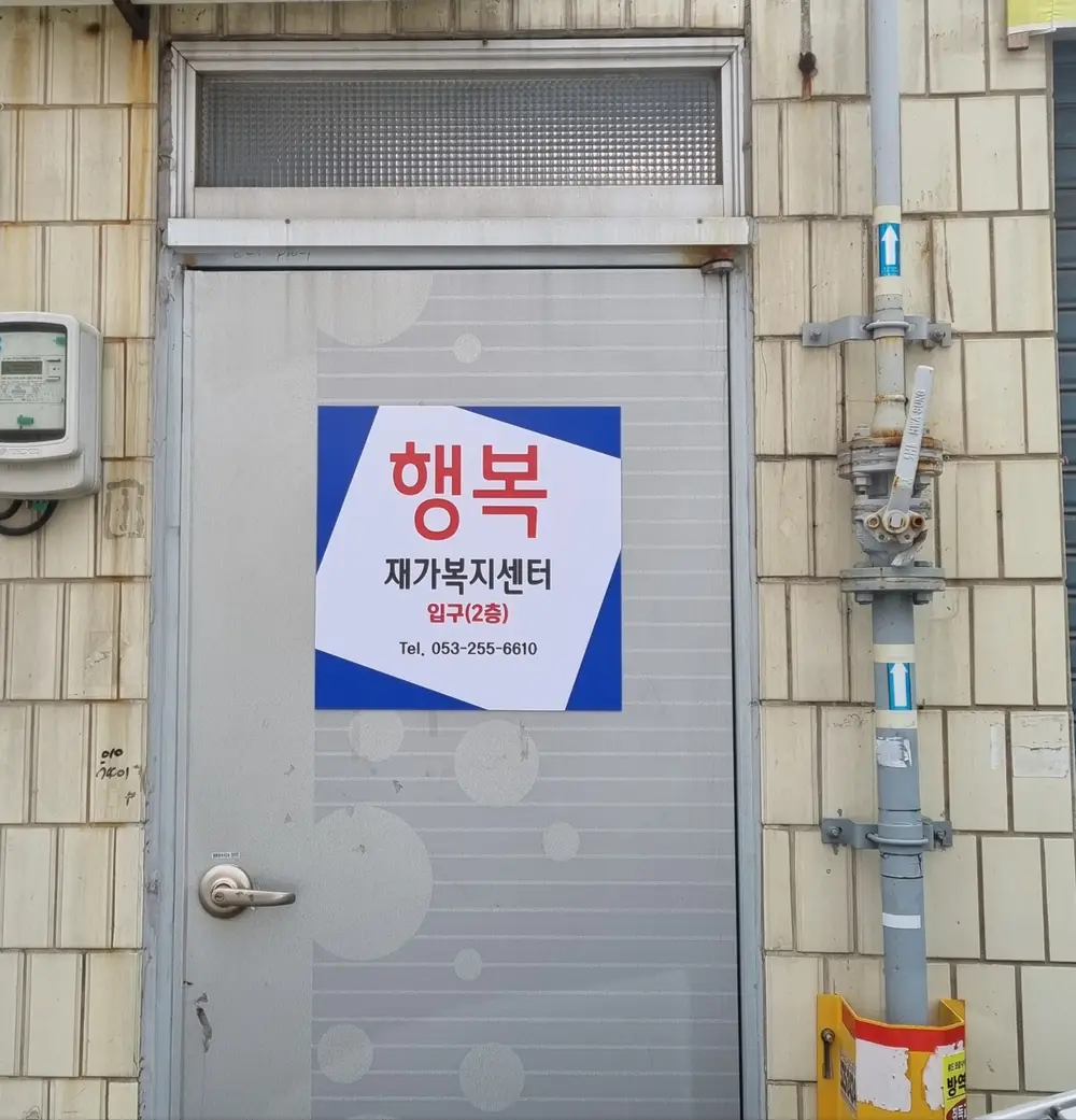 사무실사진