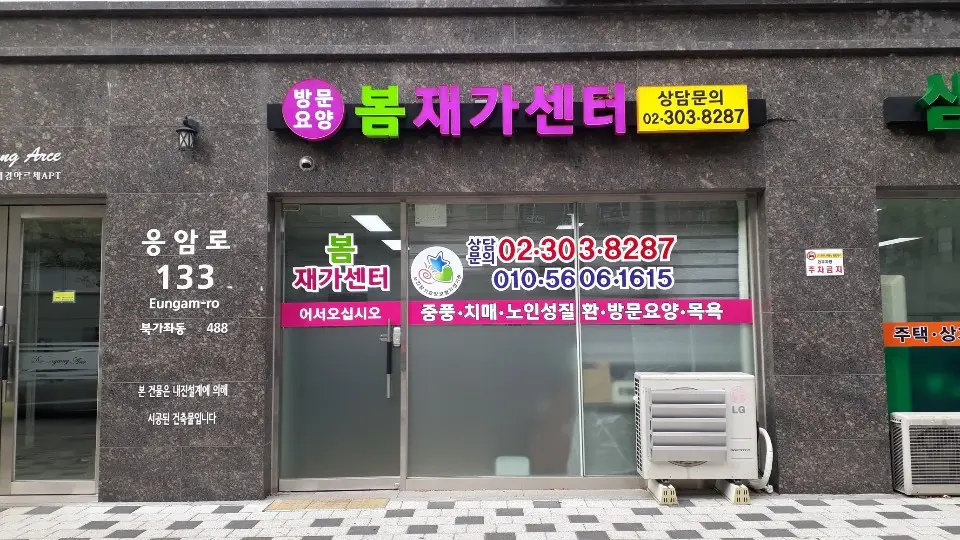 센터 정문
