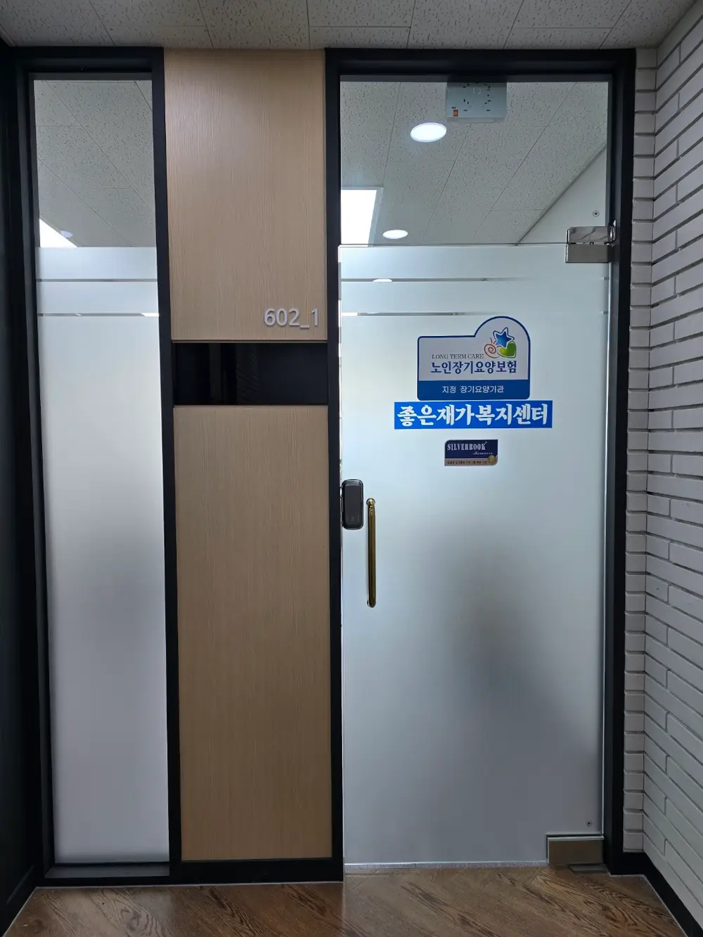 시설정문