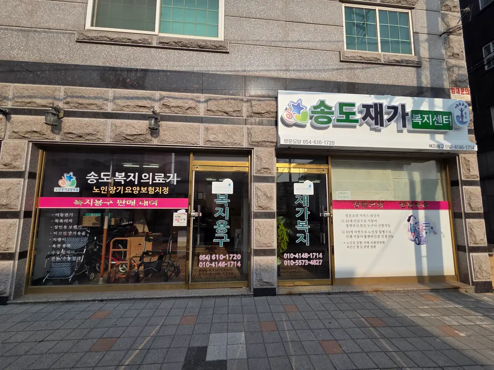 센터 전경