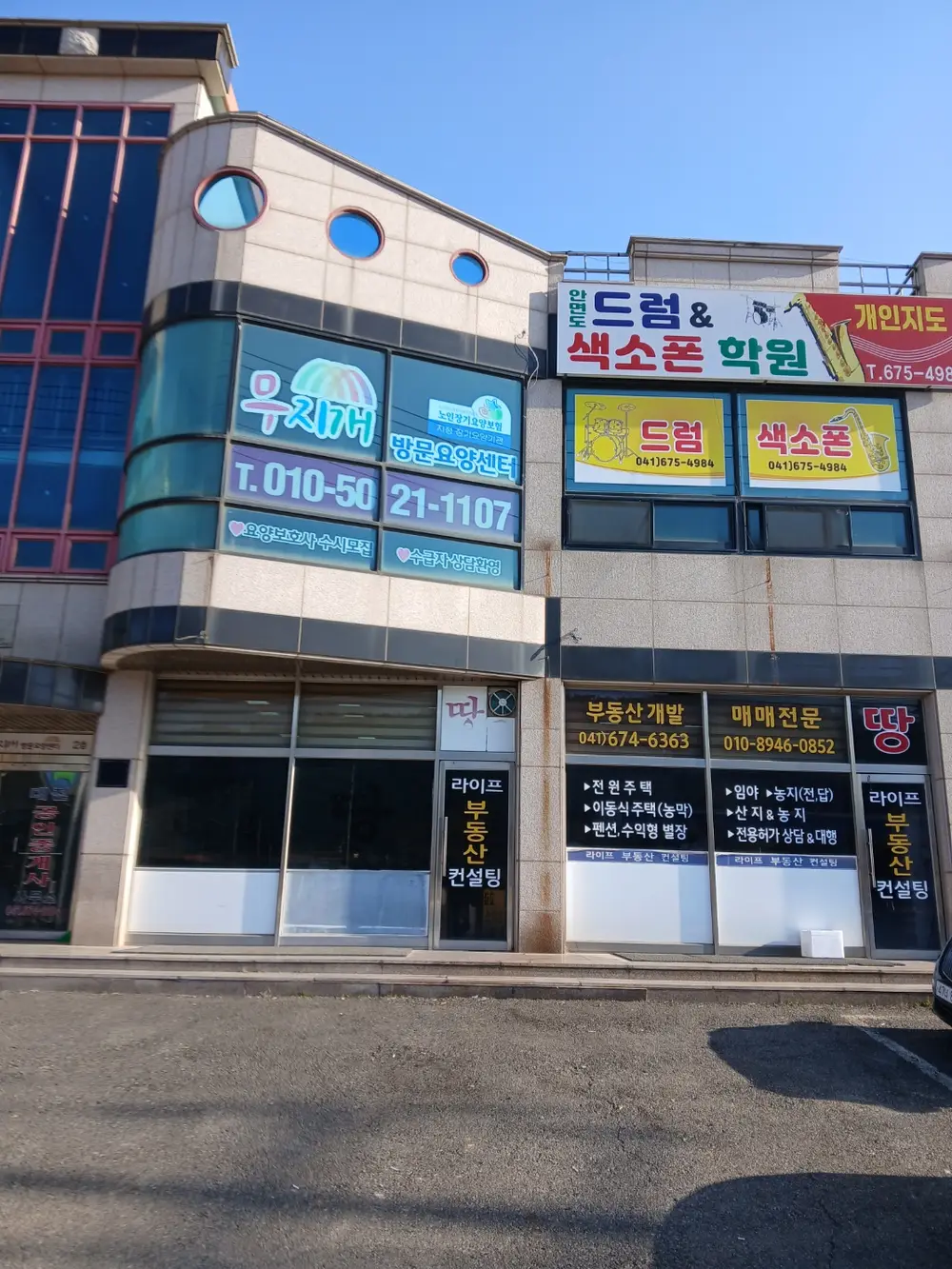 무지개방문요양센터 전경