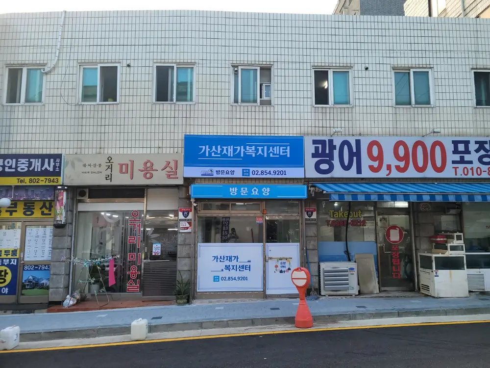 건물사진