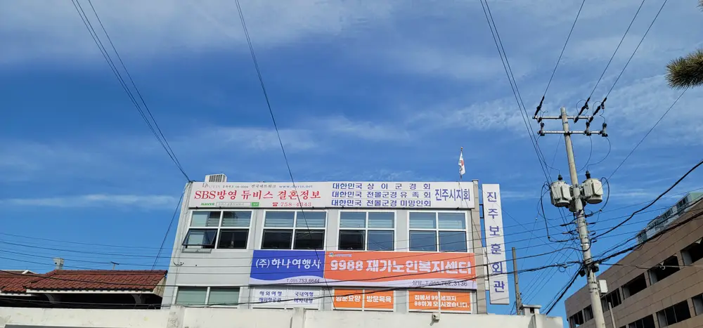 9988재가노인복지센터 사진