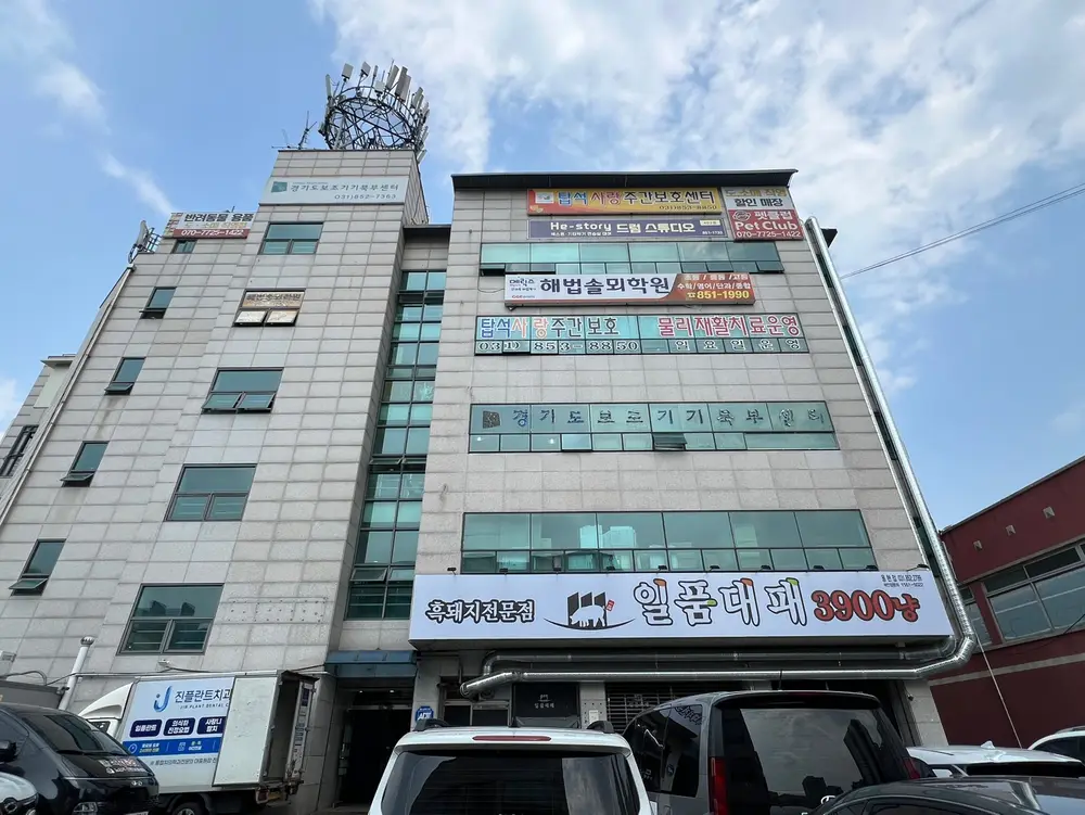 센터 건물