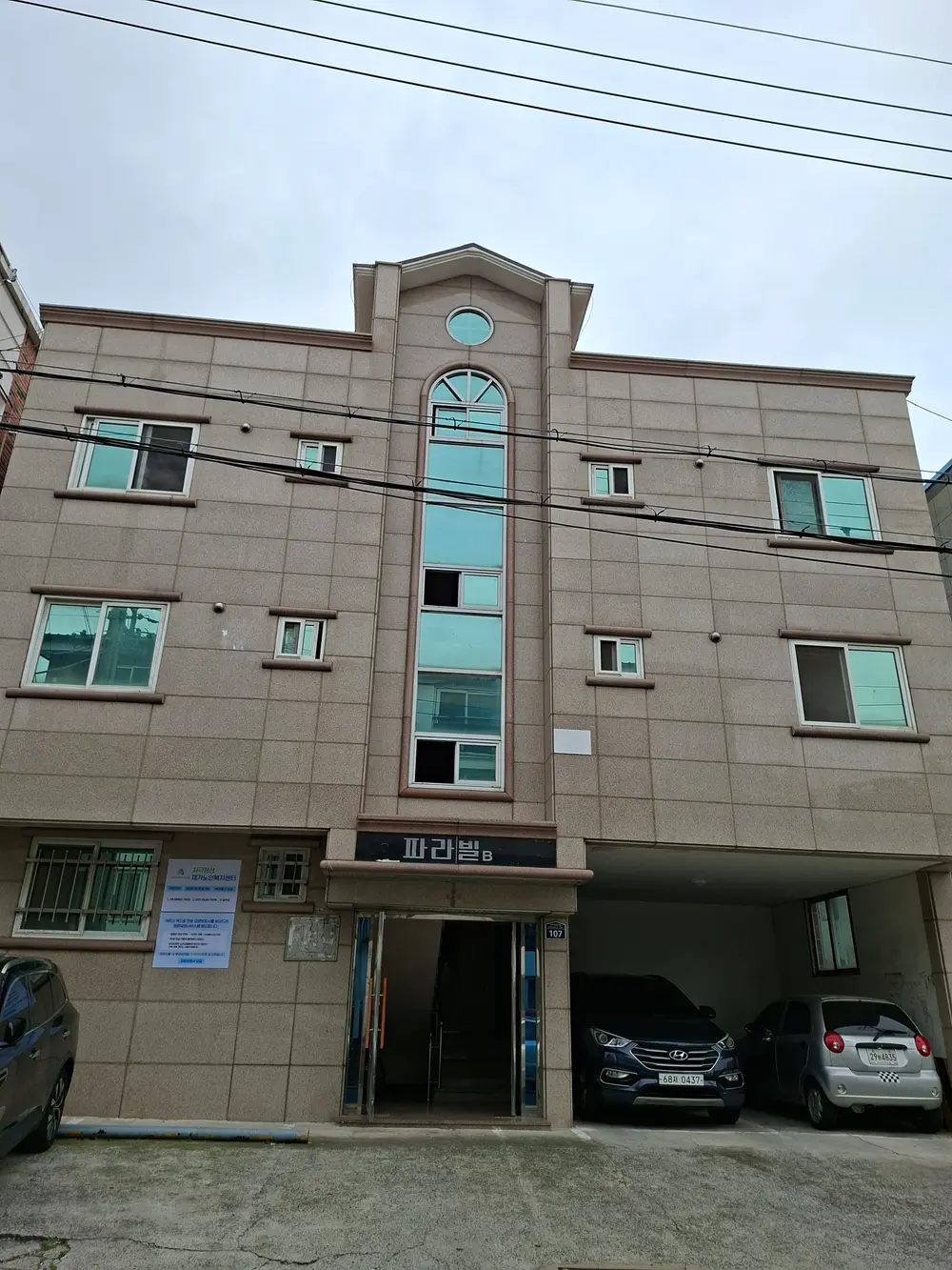 지극정성재가노인복지센터 사진