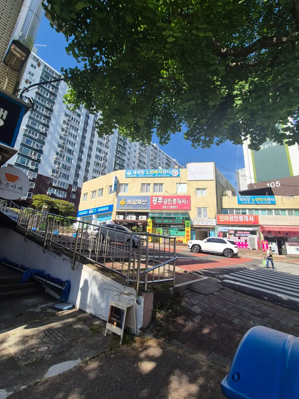 새희망재가노인복지센터 사진