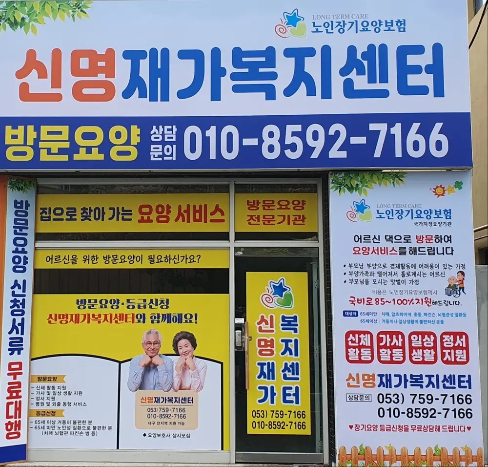 사무실 전경