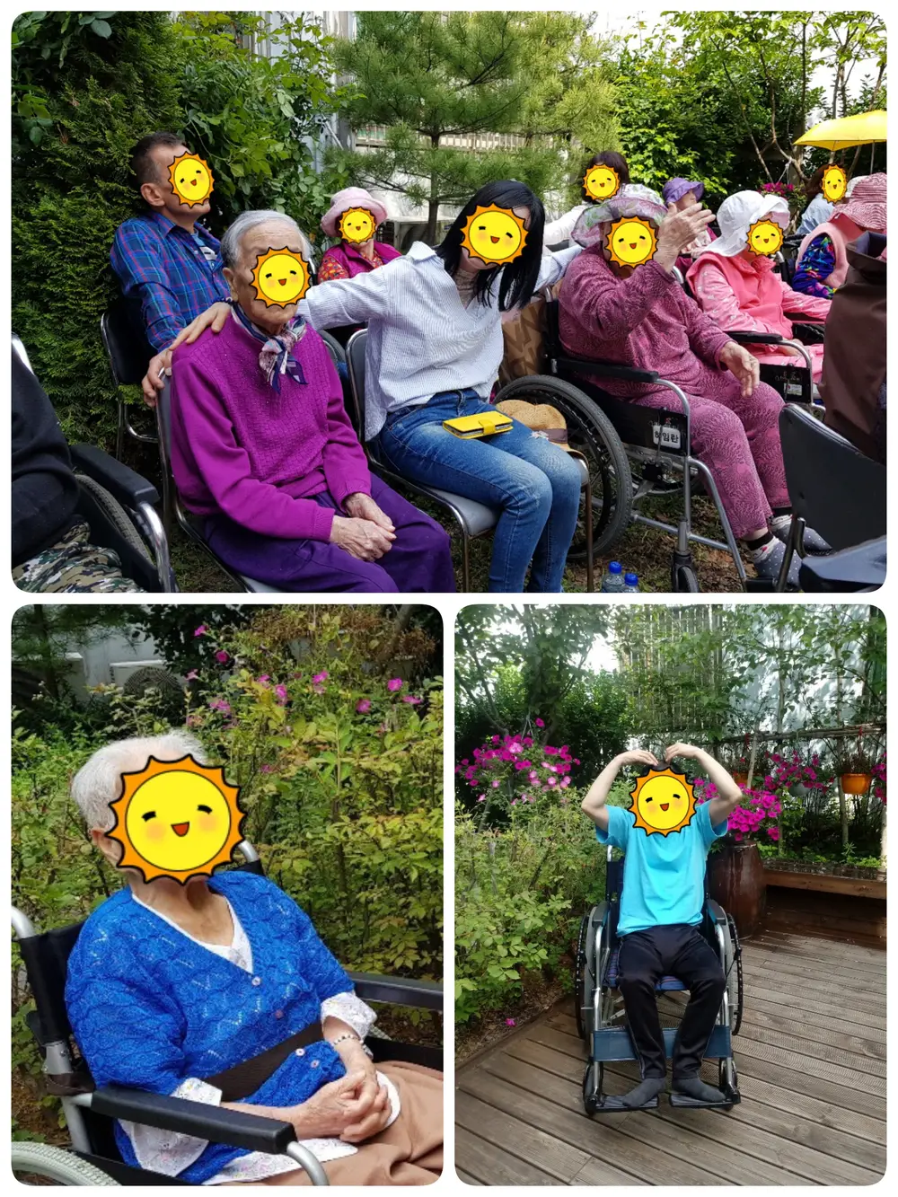 다정노인요양원 사진