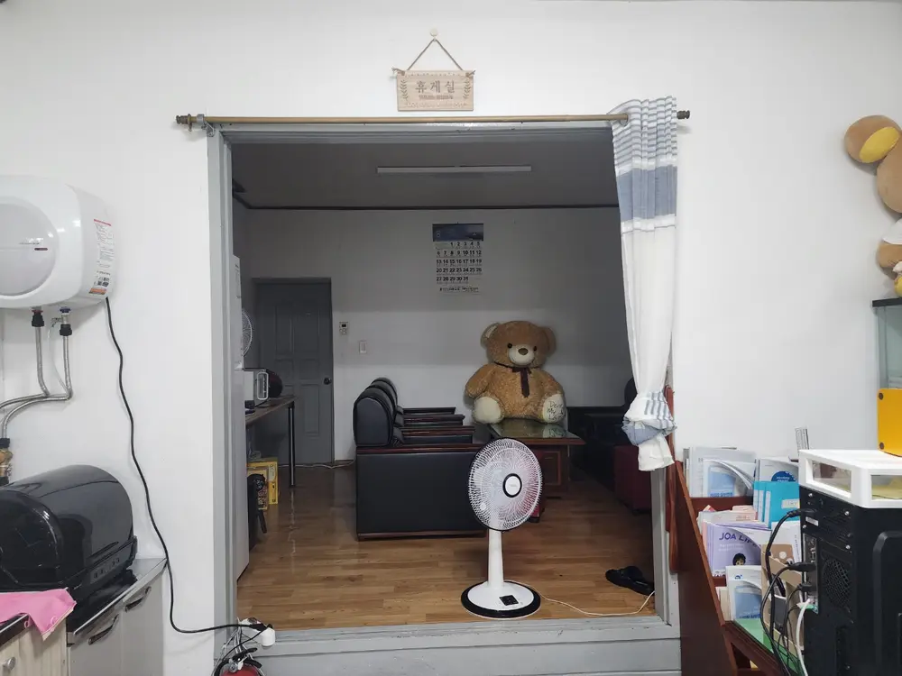 휴게실
