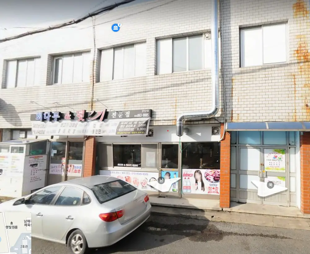 사무실전경