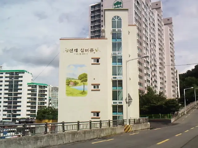 시설전경