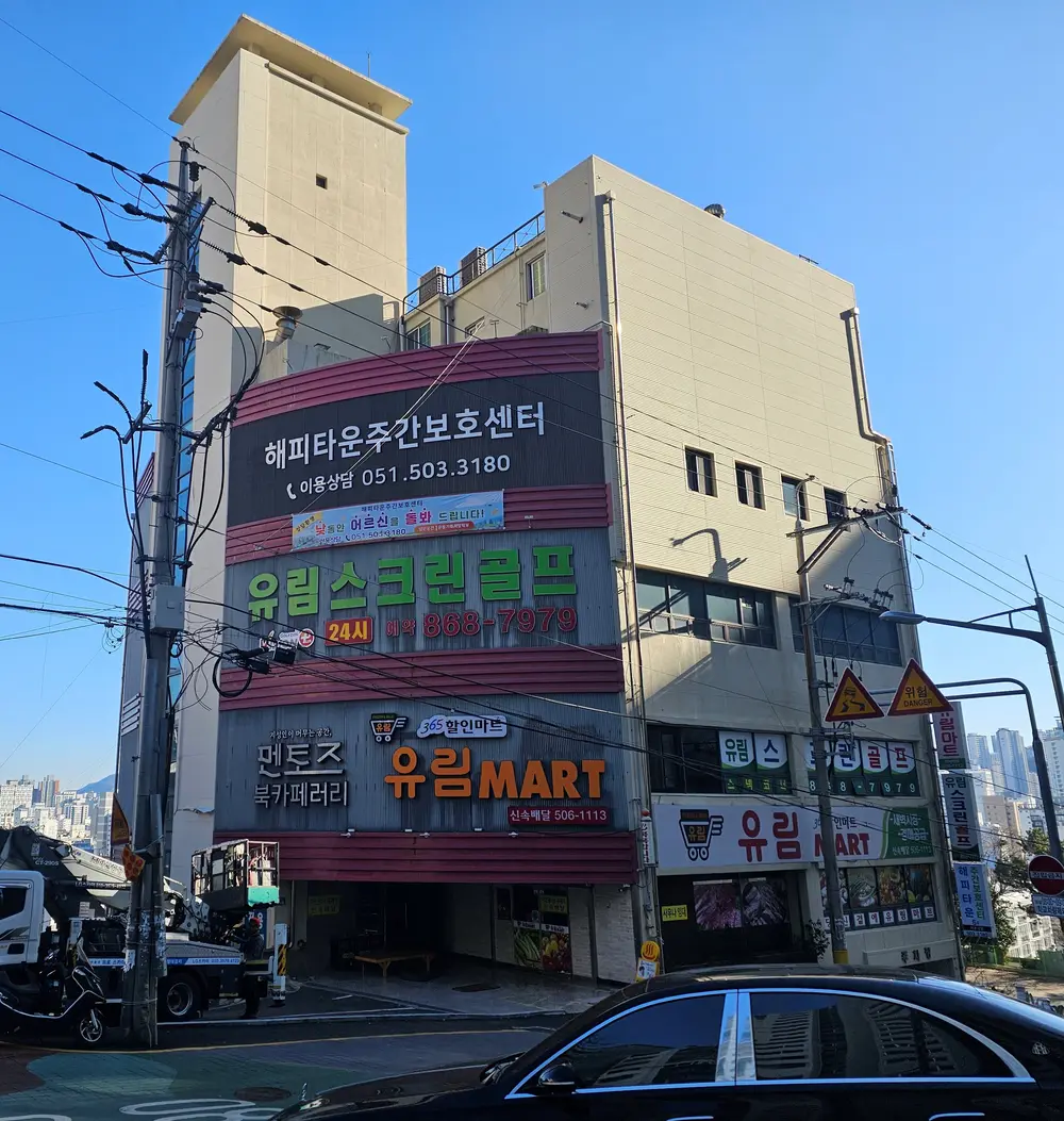 전경사진