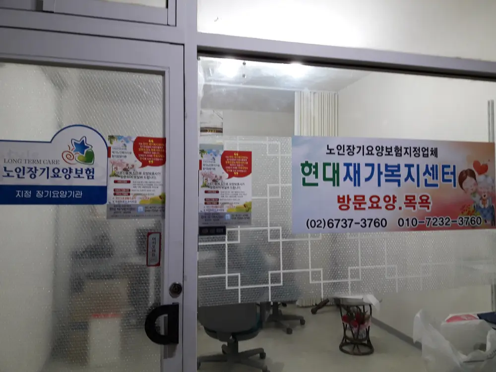 센터전경