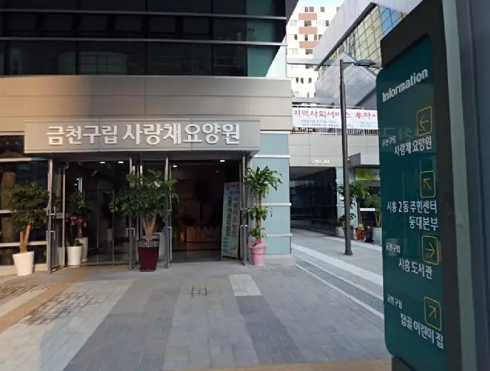 시설 전경