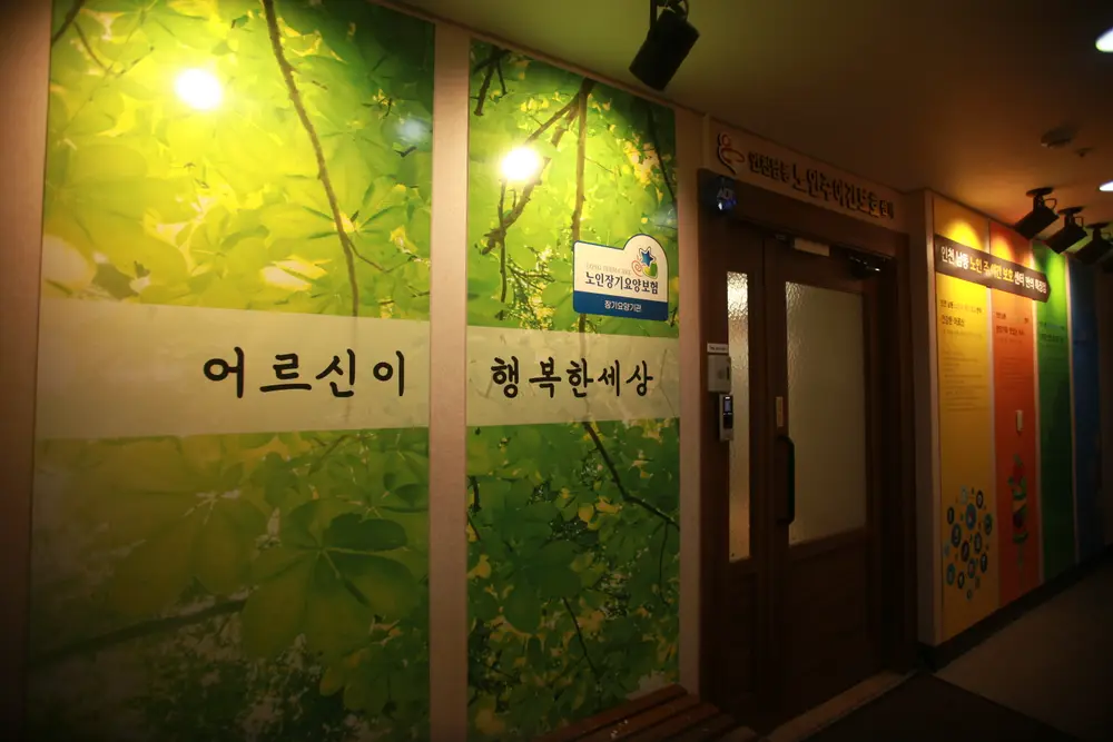 인천최대 넓이 최고의 시설
