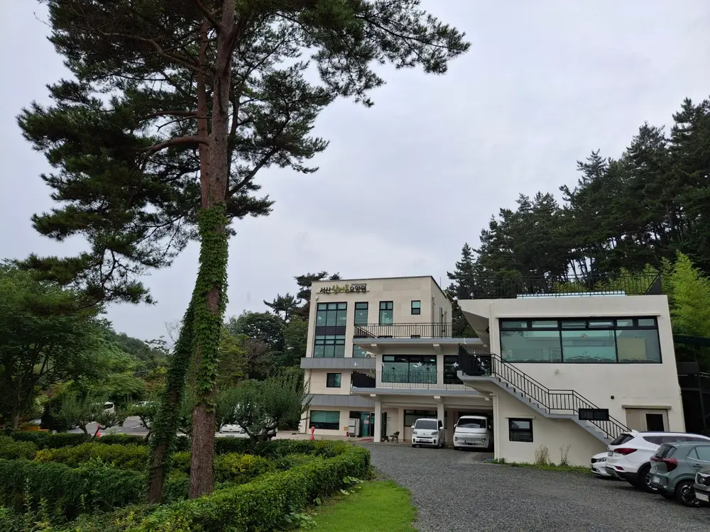 서산실버홈주간보호센터