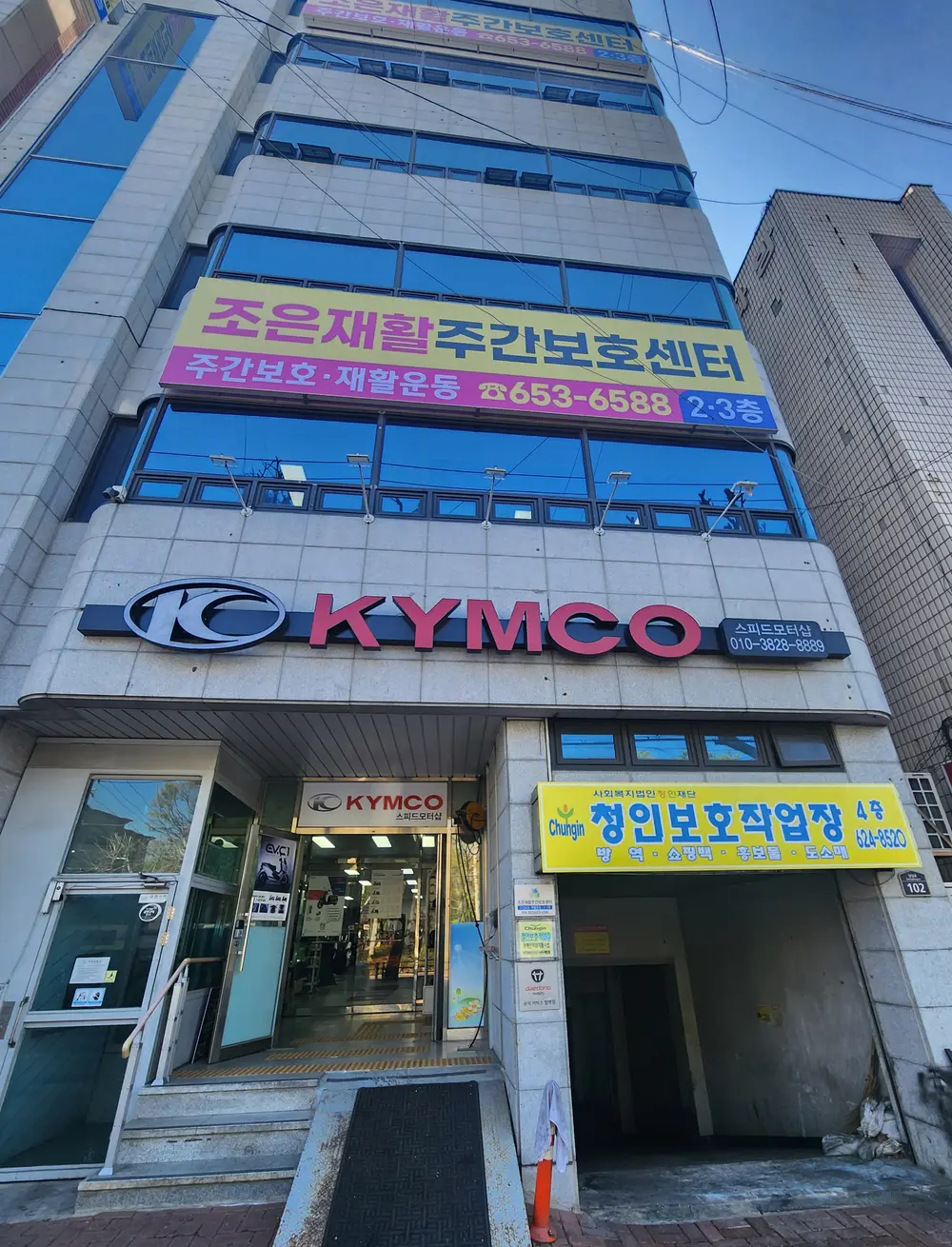 센터 전경