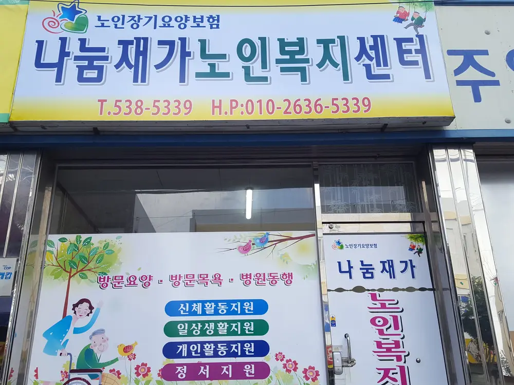 센터전경