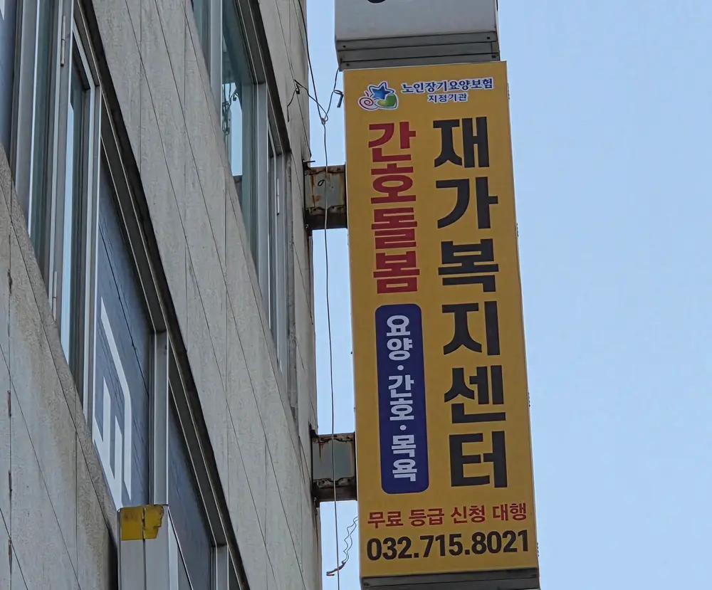 외부사진