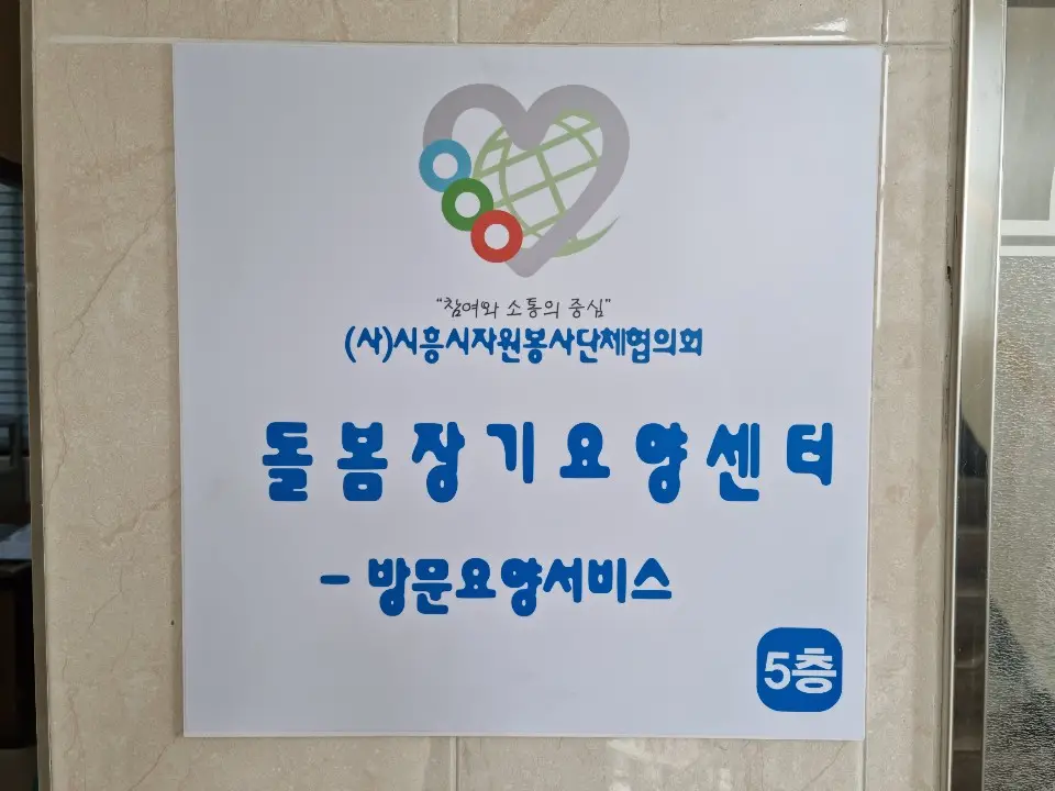 내부사진