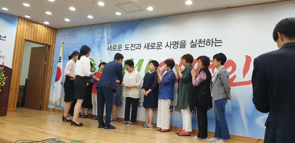 (주)진명해피케어 산격지점 사진