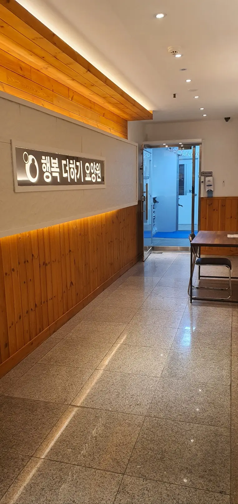 입구